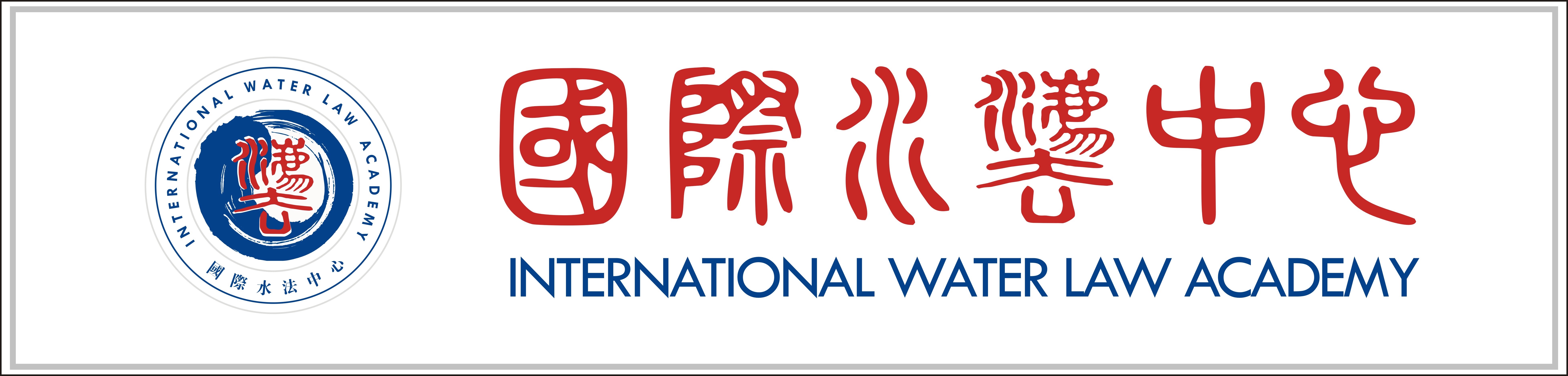 IWLA logo