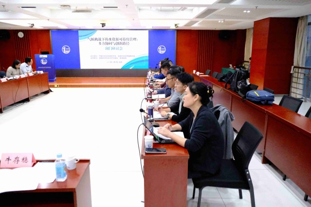 Experts Advocate Multi-Stakeholder Collaboration to Tackle Water Security Amid Climate Change